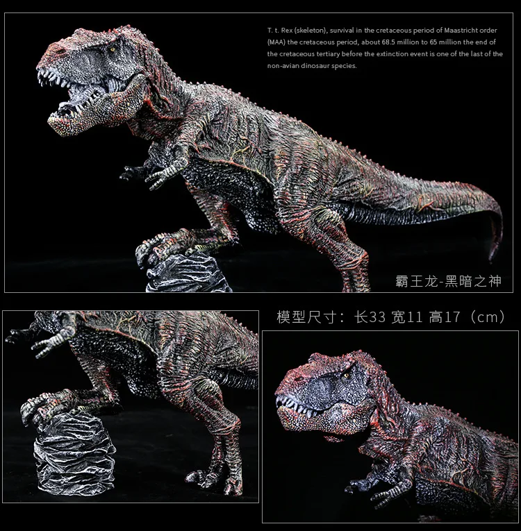 Горячая Распродажа [T-Rex] игрушка динозавр модель тиранозавра Динозавр яйцо модель дети животное мальчик