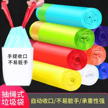 

Drawstring Garbage Bag Household Thicken Portable Automatic Closing Garbage Bag Kitchen Disposable Trash Plastic Bag