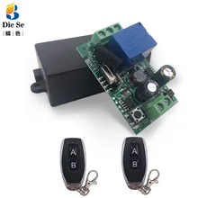 433mhz universal sem fio remoto ac 110v 220v 1ch rf relé e transmissor de controle remoto garagem/portão/luz/ventilador/eletrodomésticos