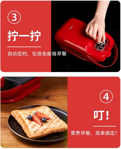 Multi-function non-stick light food double plate heating time household small breakfast sandwich machine J03