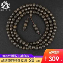 Мужская деревянная цепочка с бусинами Будды 108, старинный материал, верность ароматного дерева, черная масляная решетка LC