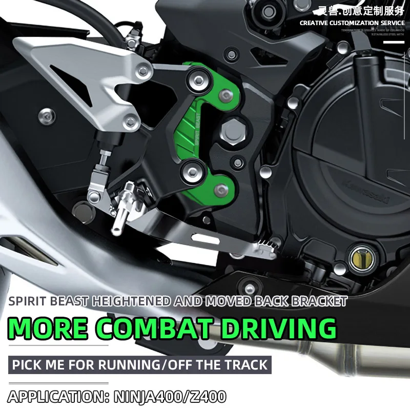Кронштейн для поднятия ножной педали Kawasaki Z400 Ninja 400 аксессуары передней Подвижный