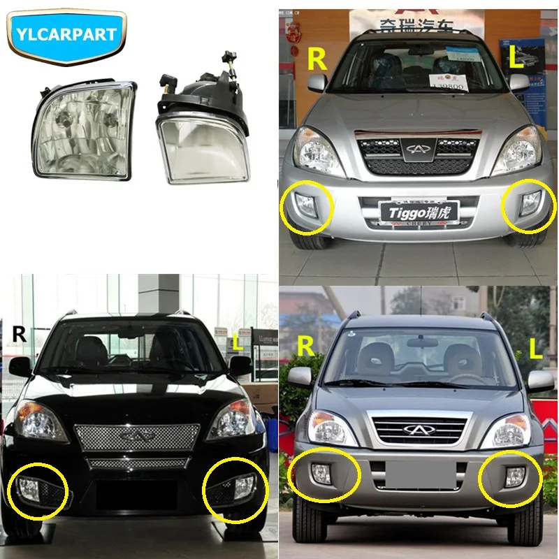 

For Chery Tiggo,Car front fog assembly