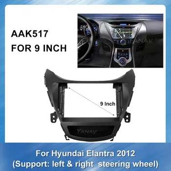 

2 Din Car Radio Fascia Frame Dash Panel for-Hyundai Elantra 2012 Car Stereo Receiver GPS Navigation Adaptor Refitting Kit Panel