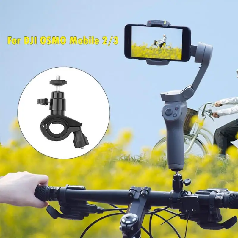Портативный держатель для велосипеда крепление на руль адаптер для DJI OSMO Mobile 2 3 алюминиевый сплав прочный устойчивый Универсальный