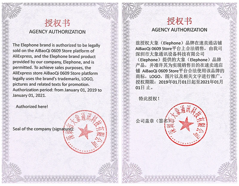 微信图片_20190727184627