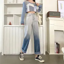 

2021 Spring New Women Jeans Harajuku High waist Loose Straight Casual female Gradient denim pants Fashion High quality
