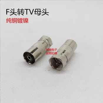 

100pcs British F head to TV female head cable TV set-top box adapter F head to radio frequency head F head to cable female