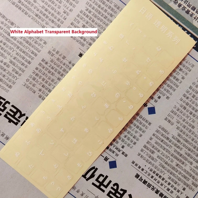 Эко-окружающей среды пластиковые белые японские буквы клавиатуры макет наклейки на прозрачном фоне