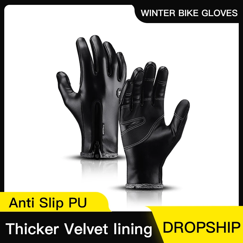 Велосипедные перчатки Kyncilor зимние кожаные Bycicle бархатные рукавички Luva guantes