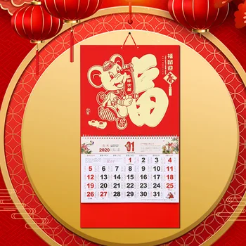 

2020 Chinese Style Calendar Wall Hanging Calendars Year of The Mouse Spring Festival Home Office Decoration Random Style