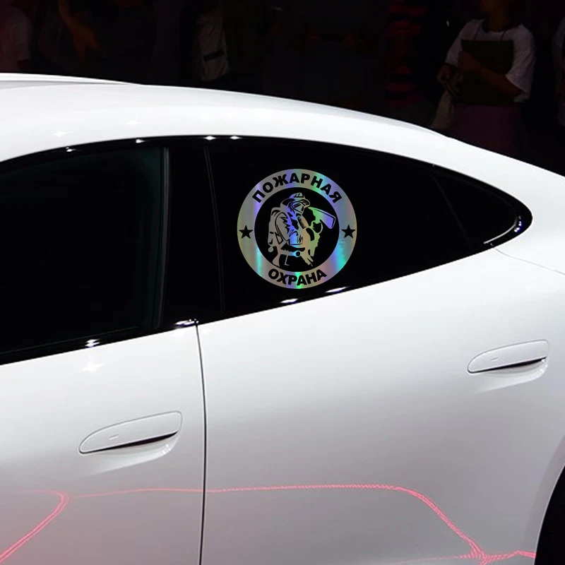 Автомобильная наклейка противопожарная автомобильная задняя Светоотражающая