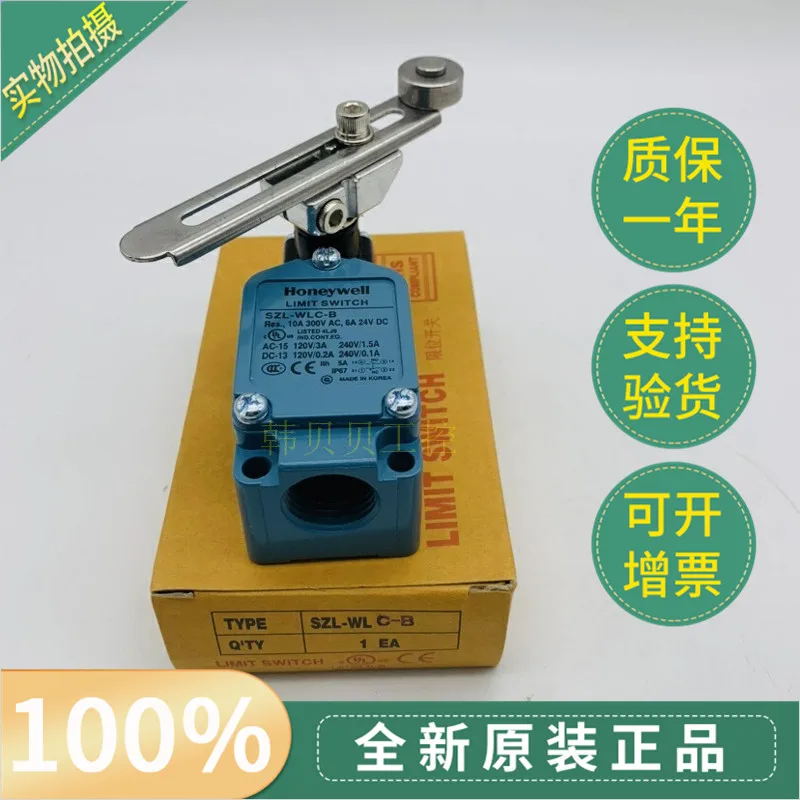Полностью сканер штрих-кода Honeywell SZL-WL-D SZL-WLC-B SZL-WLC-A SZL-VL-S-J