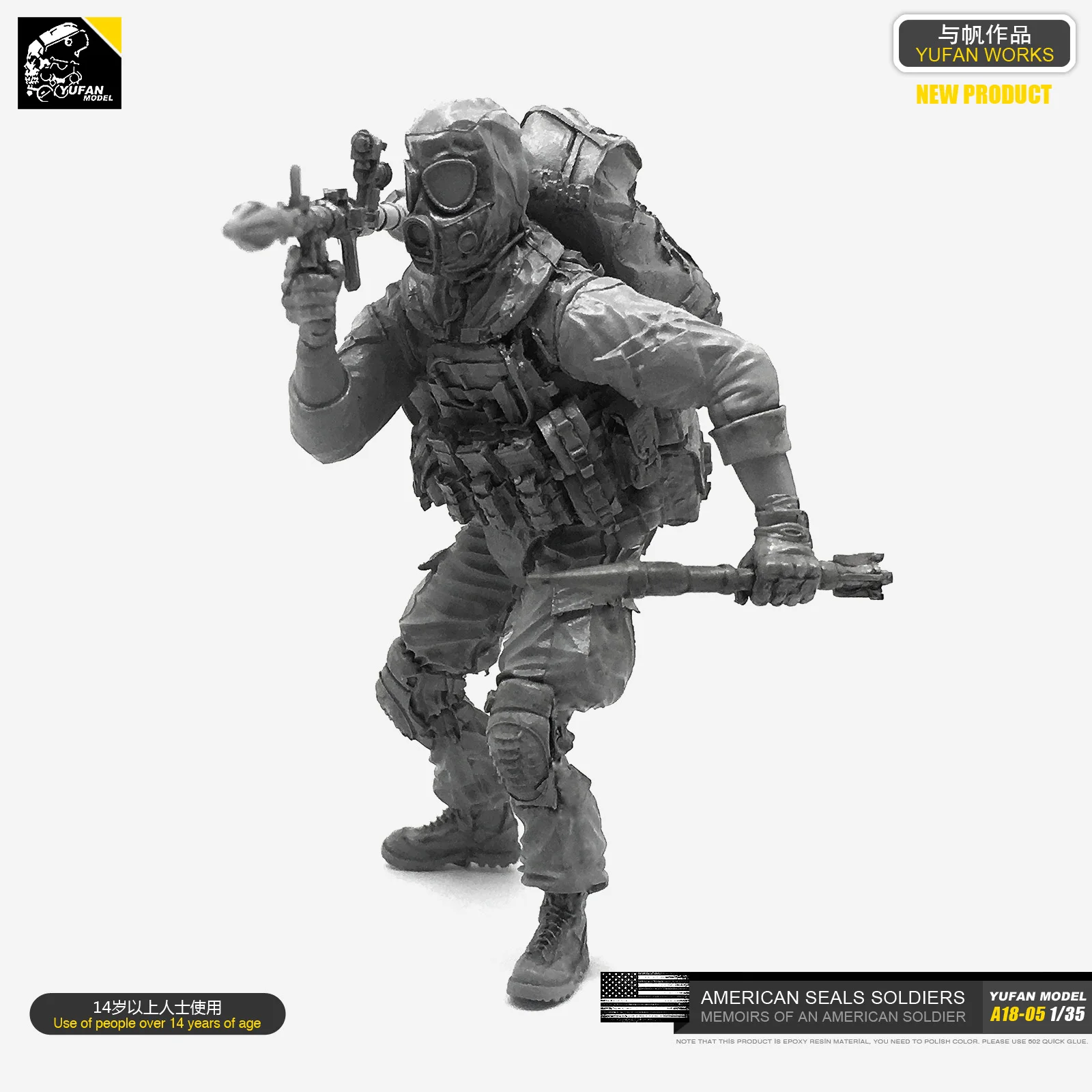 1/35 смолы наборы Солдат модель Современная американская армия(Биохимический эсминец) Самостоятельно собранный A18-05