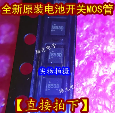 10 шт./лот FDFMA2P853 853D 853F QFN