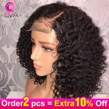 13x6 парики из натуральных волос на кружеве предварительно сорванные с волосами младенца Безглютеновые короткие волосы боб кудрявый бразильский парик из натуральных волос для черных женщин Eva