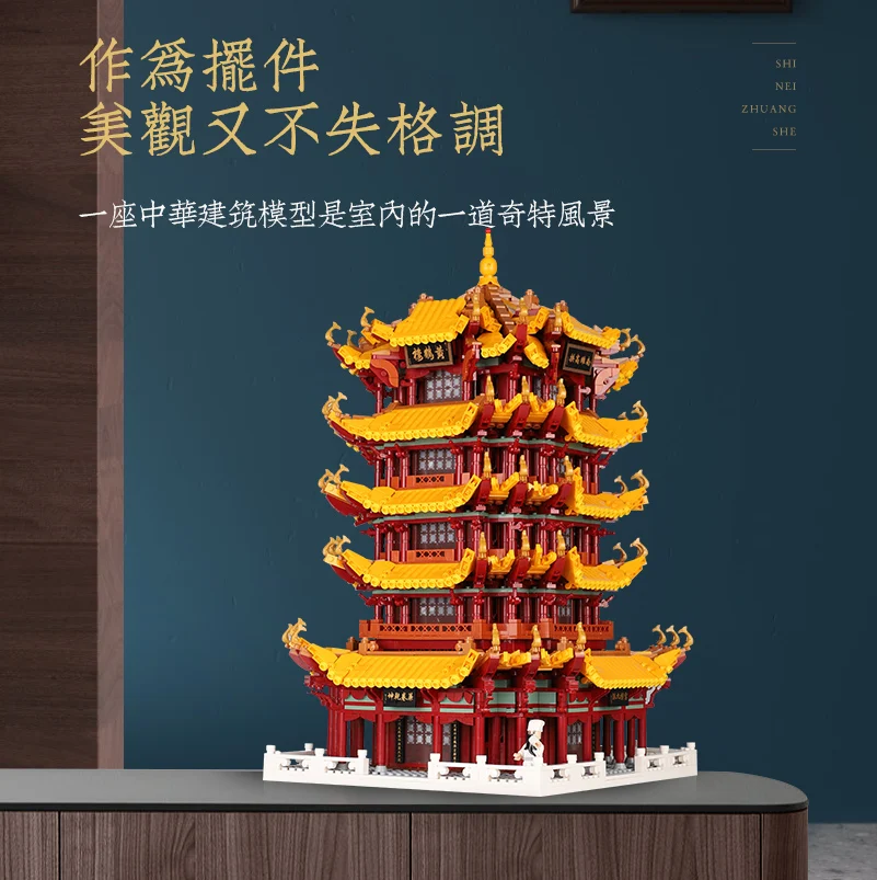 Xingbao 01024 01003 01004 01002 креативная серия прекрасный набор таверны Детский развивающий