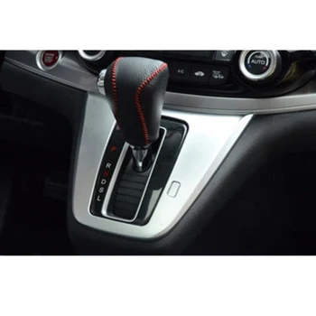 

ABS Silver Color Central Console Gear Shift Box Panel Cover Trim for Honda CR-V CRV 2012-2016