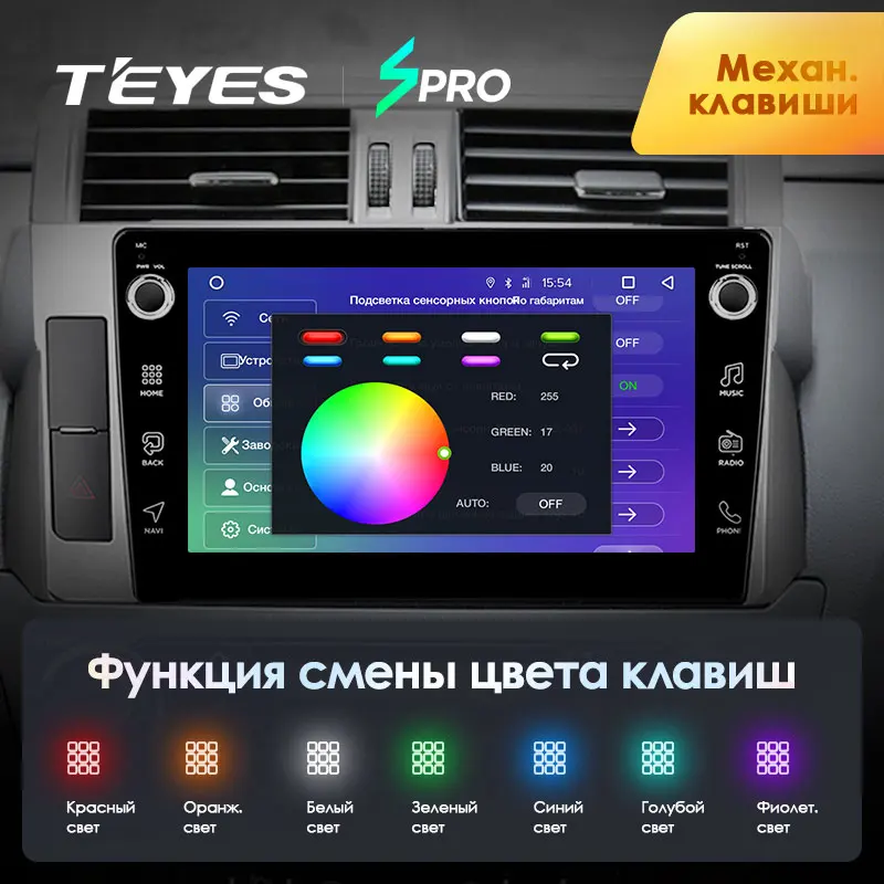 TEYES SPRO Штатная магнитола для Тойота Ленд Крузер Прадо J150 Toyota Land Cruiser Prado 150 Android 8.1, до 8-ЯДЕР, до 4+ 64ГБ 32EQ+ DSP 2DIN автомагнитола 2 DIN DVD GPS мультимедиа автомобиля головное устройство