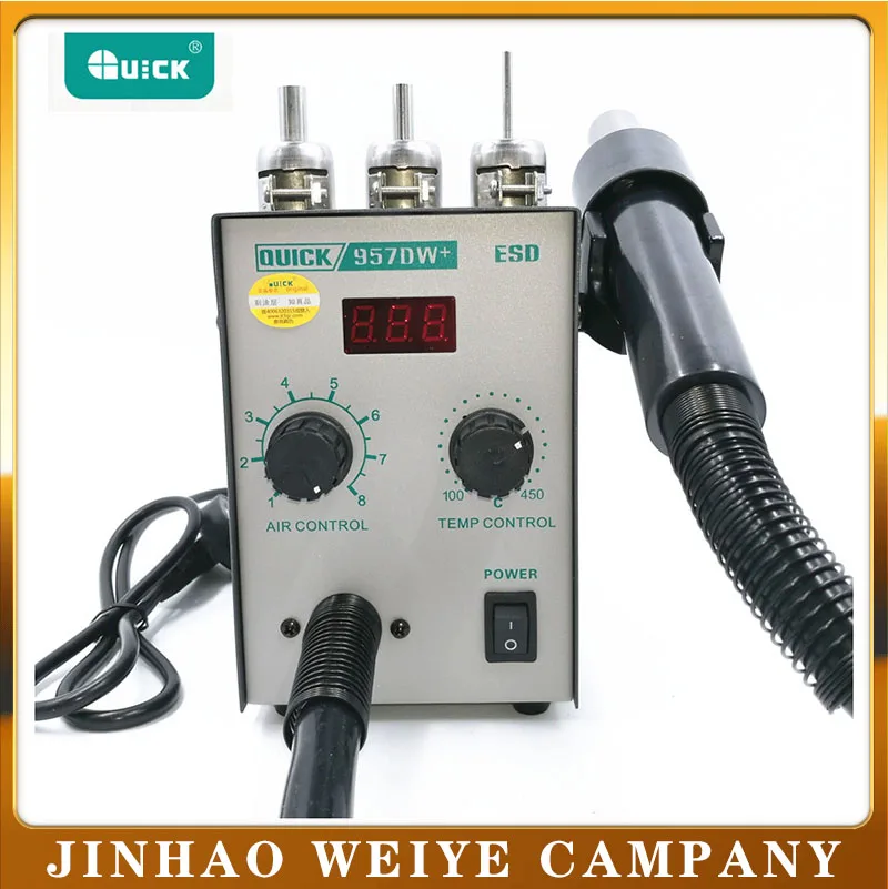 QUICK 957DW + 220V светодиодный дисплей регулируемая тепловая пушка с винтовым ветром 400W
