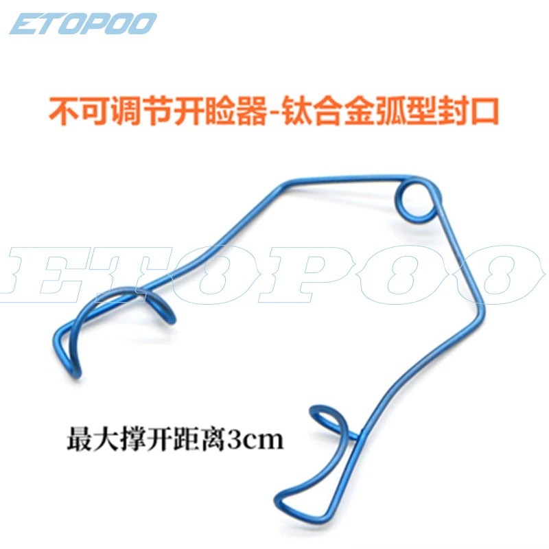 钛合金弧形封口