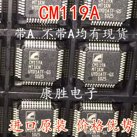 Комплект из 2 предметов/CM119A CM119 C-MEDIA