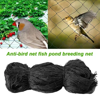 

Mesh Pond Net Light Weight Anti Bird Netting Vegetables Traps Outdoor Garden Home Polyester Protection Crops Flower Useful