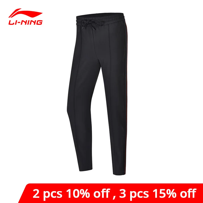 Женские спортивные брюки Li-Ning прямые облегающие из 92% полиэстера 8% спандекса с