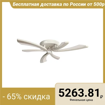 

Chandelier 114 k006985 led 48 W black-white 74x74x9 cm. 4523877