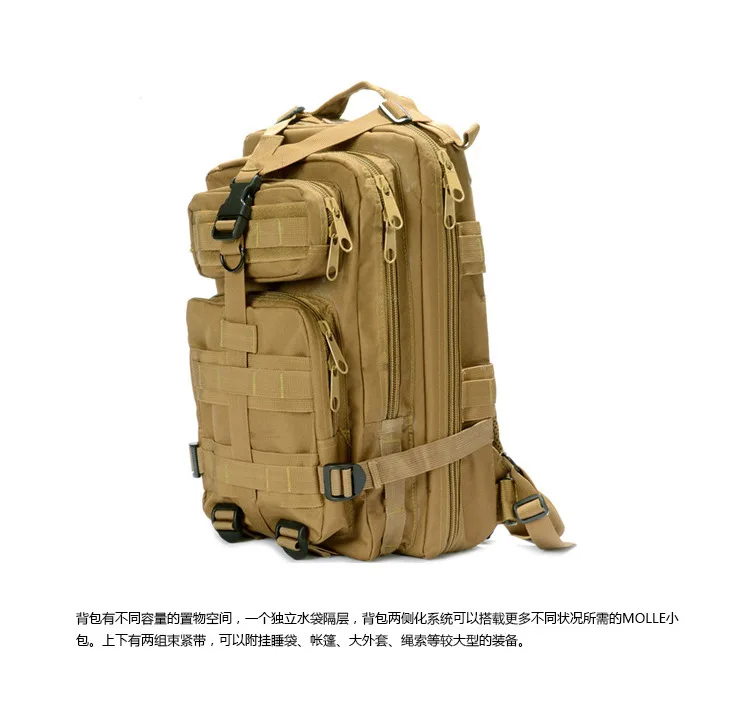 3p атака пакеты альпинизма сумка для мужчин и женщин Открытый тактический рюкзак спецназ камуфляж плечо Go-Bag специальный O