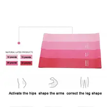 Резиновое кольцо для занятий фитнесом, латексное, для йоги, гимнастики, силовой тренировки, четыре части, для йоги, латексная, тянущаяся, эластичная лента