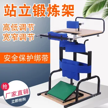 

Household Stand Rack Total-Lift Bed Hemiplegia Apoplexy Adult Training Rehabilitation Baby Walker Old Man Lower Limb
