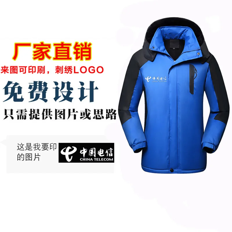 WO Мужская GORE-TEX куртка, ветрозащитная куртка, Мужская штурмовая куртка, Осень-зима, матовая и толстая, теплая, для улицы, холодная Тибет