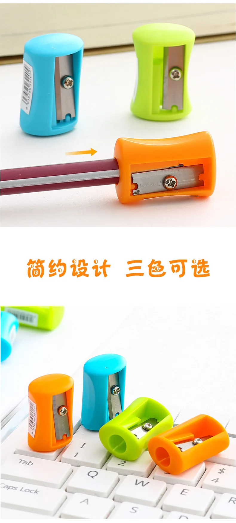 Maped/MAPED 006303 Elf Pencil Sharpener Students Pencil Sharpener Children Cut Pencil Stationery