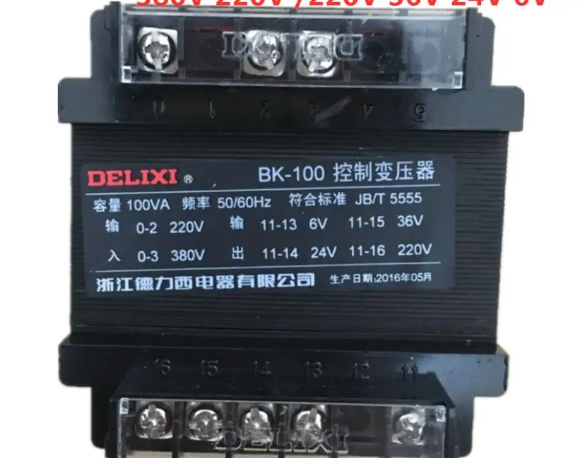 

BK-100
