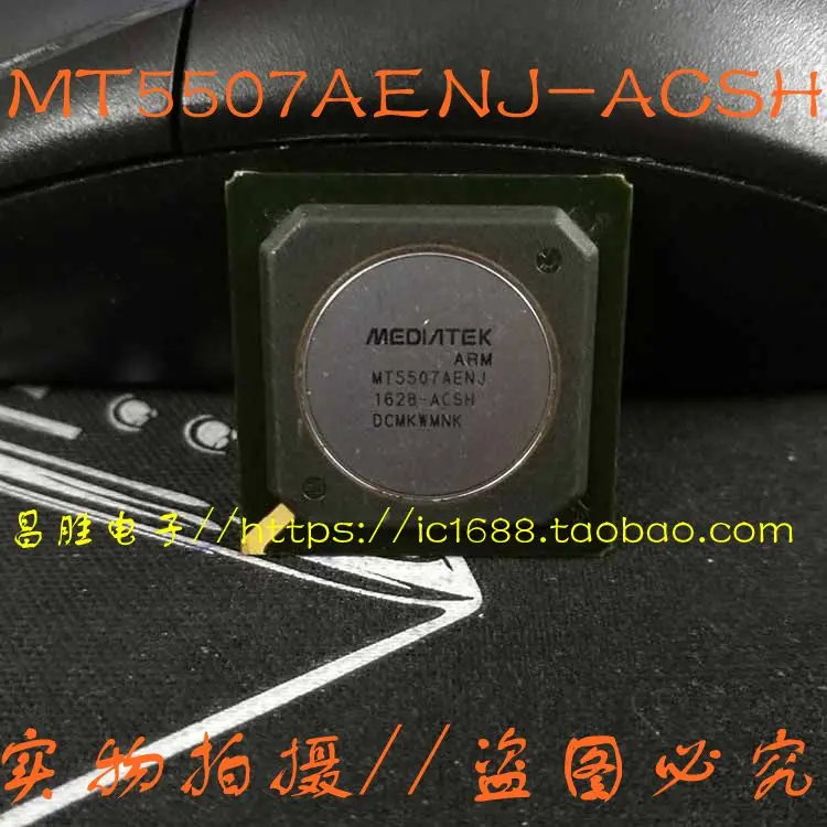 MT5507AENJ-ACSH