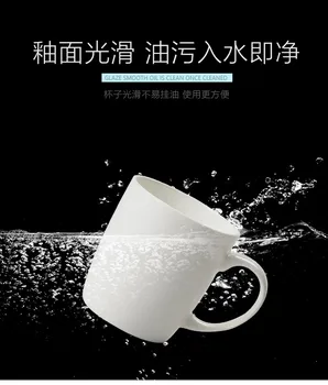 

Household pure white cup simple mug ceramic water cup bone china coffee cup milk cup creative cup