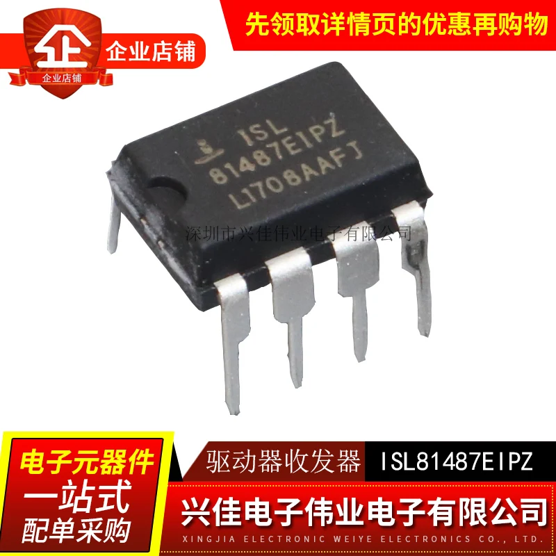 20 шт./лот ISL81487EIPZ ISL81487 DIP-8