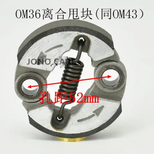 efco strimmer accessories