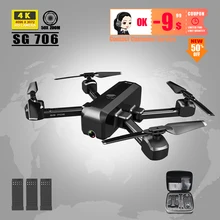 Дрон RC 4K Дрон с камерой Профессиональный Квадрокоптер игрушки Дрон селфи вертолет для детей взрослых juguetes SG706 vs SG901 Z5 E58