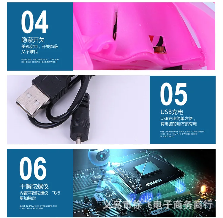 Strange New Stall Hot Selling Little Fairy Induction Vehicle Plane Toy Sensing Small Flying Immortal Induction Vehicle