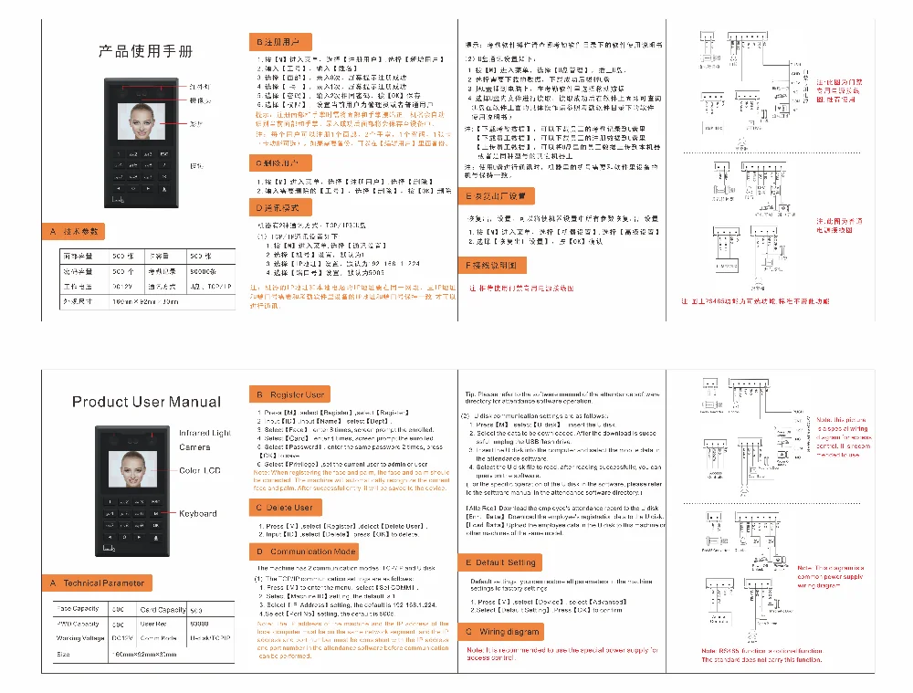 微信图片_20200825163407