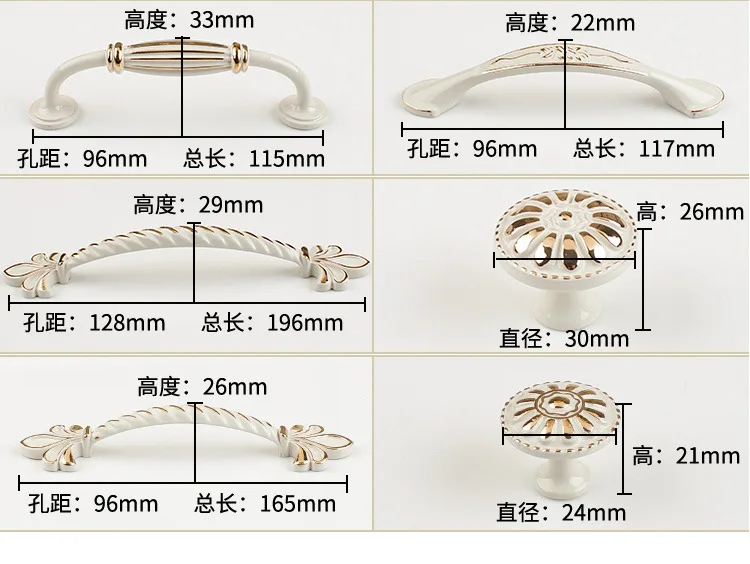 Sue Jill Modern European Style Ivory White Wardrobe Door Handle Northern European-Style Home Improvement Cupboard Drawer Single