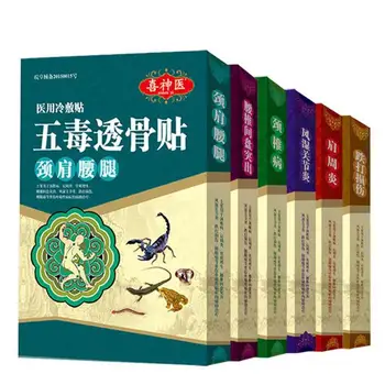 

4pcs/box Lumbar Disc Herbal Plaster Sticker Scapulohumeral Periarthritis Body Bone Hyperplasia Trauma Injury Plaster Sticker