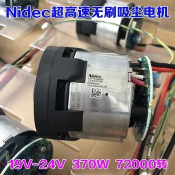 

20V24V violence brushless turbo blower vacuum cleaner ultra high-speed brushless motor turn large suction 370W72000