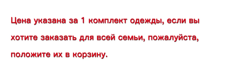 Новогодние пижамы женские рождество семейная одежда Семейные рождественские пижамы новогодняя пижама хлопок фемили лук family look new year зимняя одинаковая одежда семейные футболки женская пижама