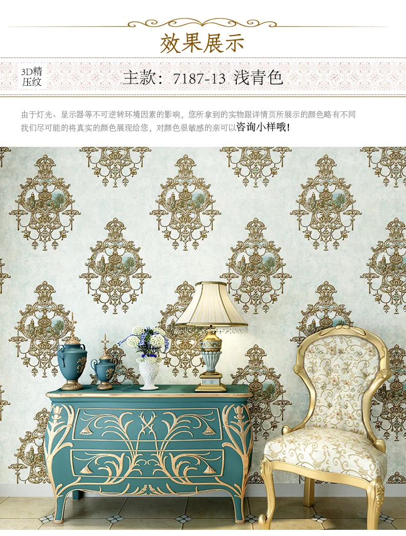 High quality 3D European-style wallpaper luxury non-woven retro American wallpaper home living room bedroom TV background wall