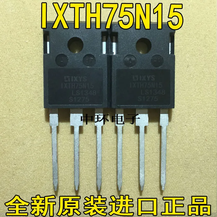 

10pcs/lot IXFH75N15 75N15 TO3P 150V75A