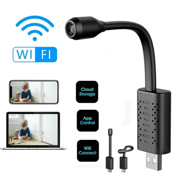 

HD Smart Mini Wifi USB Camera Real-time Surveillance IP Camera AI Human Detection Loop Recording Mini camera Support 64G