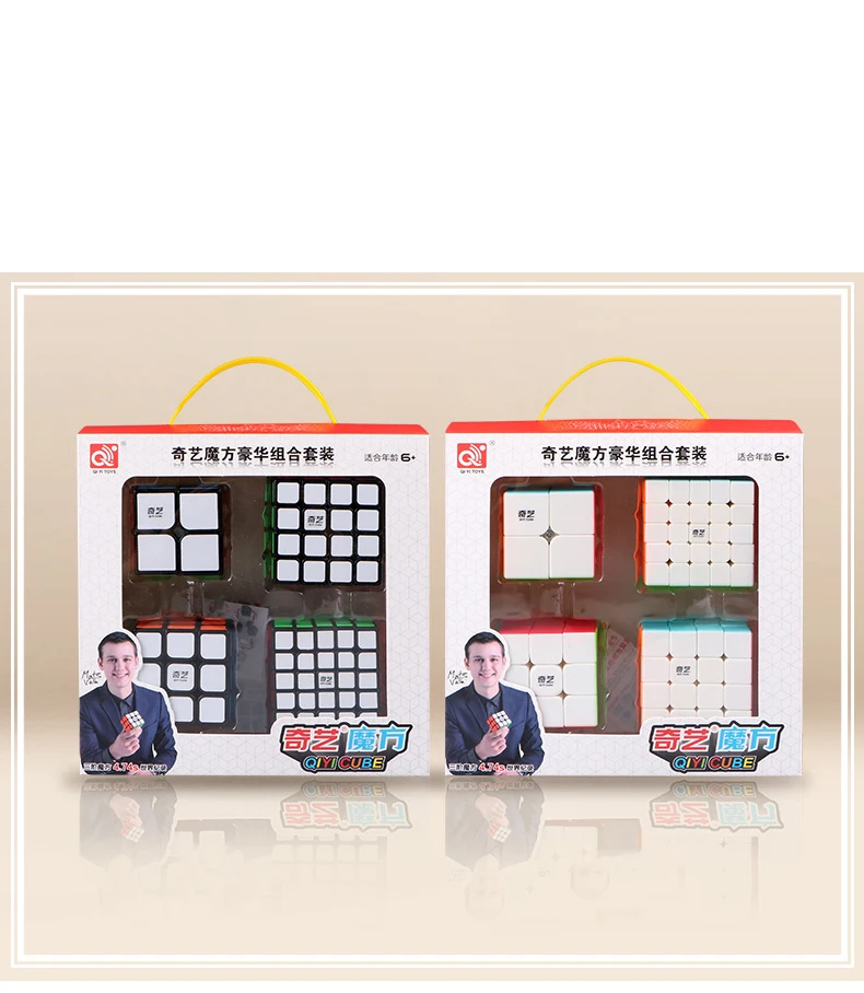 Qiyi Комплект 2x2x2 3x3x3, 4x4x4, 5x5x5 Волшебная Скорость куб головоломка 4 шт./компл. Подарочный пакет детские игрушки наклейки neo cubo magico